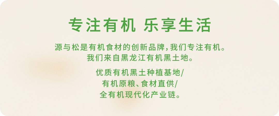campaign